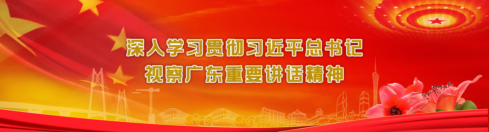 重点领域信息公开